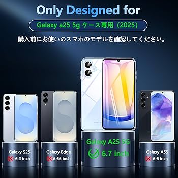 あ*ー様 Samsung Galaxy A25 5G ケース／ガラスフィルム付き galaxya25.jpg